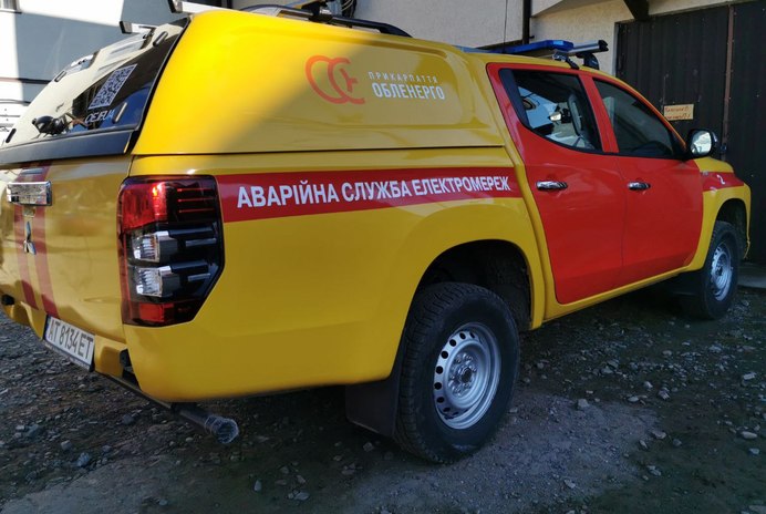 Автопарк яремчанських енергетиків поповнився спецавтотранспортом