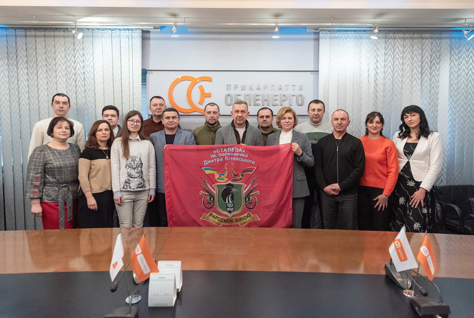 Відзнака за працю