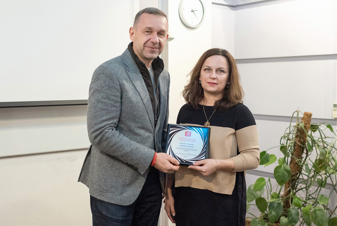 Відзнака за працю