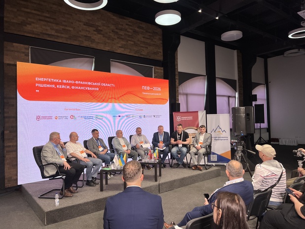 Енергетика Івано-Франківської області: рішення, кейси, фінансування 
