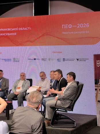 Енергетика Івано-Франківської області: рішення, кейси, фінансування 